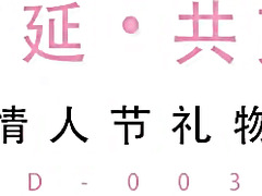 Chinese Model With Juicy Ass Makes Guy Cum With Blowjob   Model Media