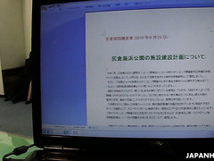 Office Chick Chiharu Nakai Gets Banged And Facialed By Her Horny Colleague