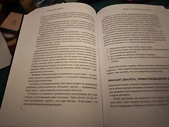 My Russian Stepmom Is Stuck On The Couch In Such A Hot Position That It’s Impossible Not To Fuck Her Pussy.