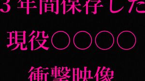 An Early Offer, A Super Rare Sight, Three Years Of Sleep, An Astonishing Style, Ana* Like Works, Published By Yuyu Qingtai